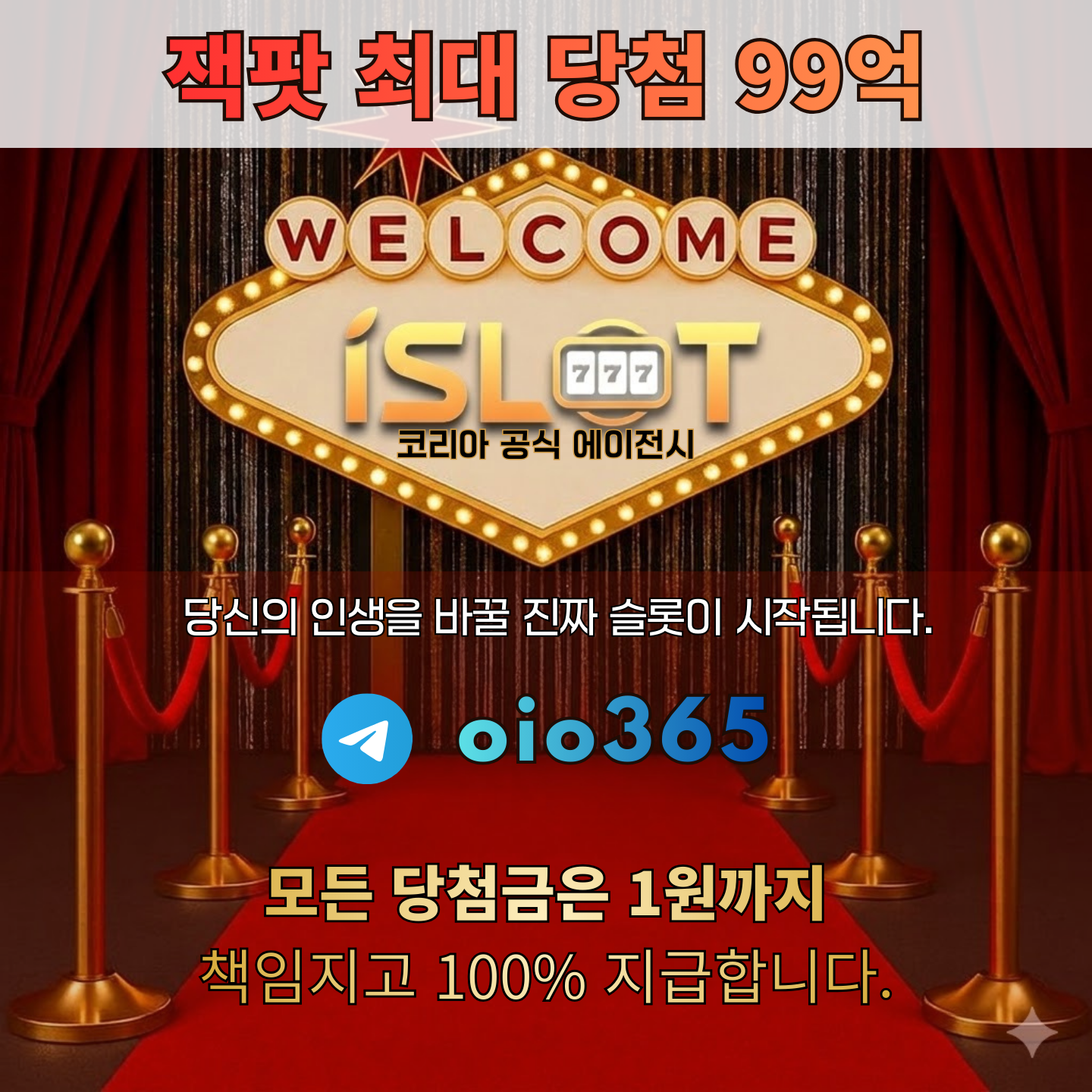 ISLOTQQ.png